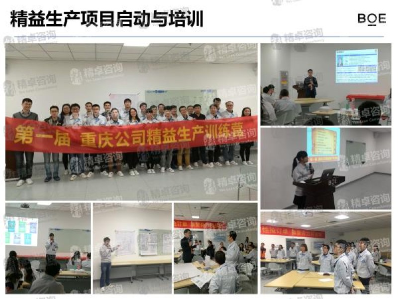 重庆5S管理 重庆5S管理