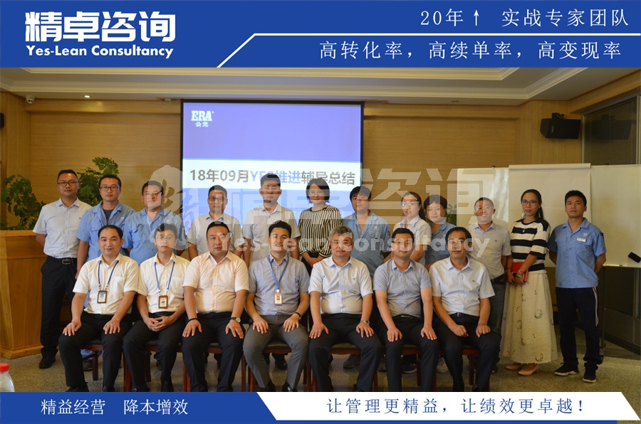 企业5S管理更加实用的推行技巧