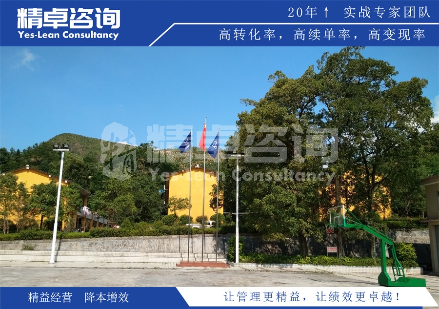 酒店6S管理是如何实现降本增效的