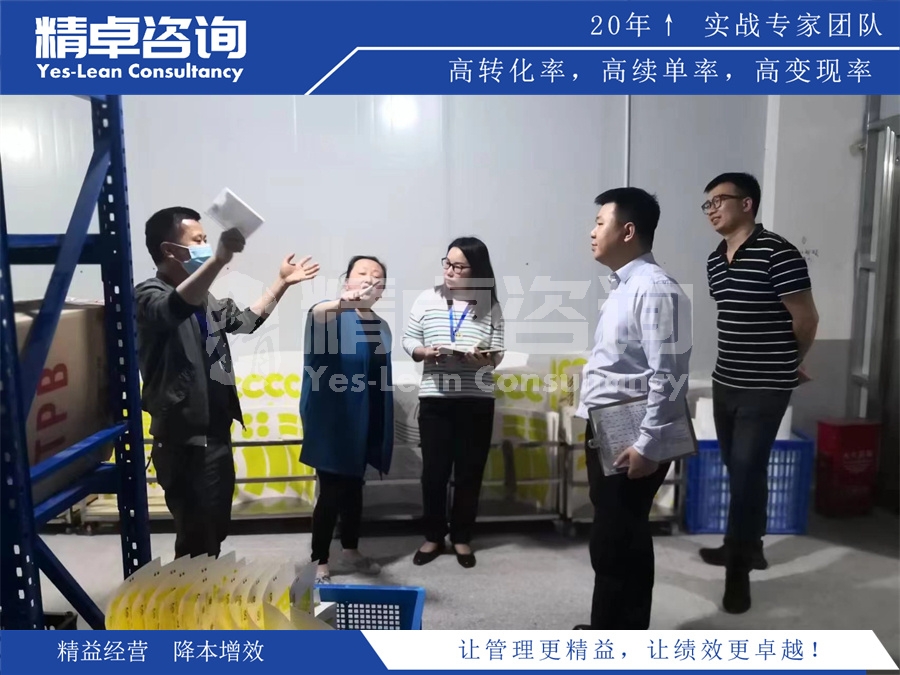 机械加工车间7S管理