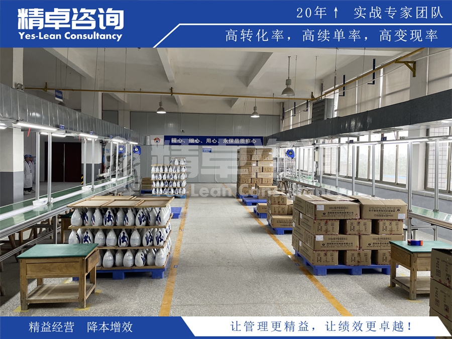 5S管理运用技巧