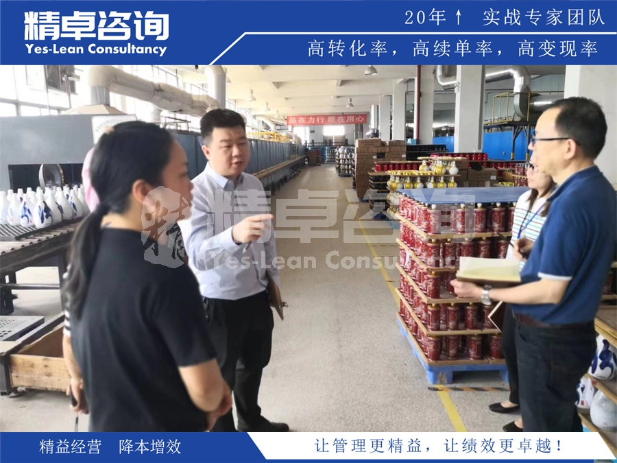 工厂车间现场5S管理的标准及技巧