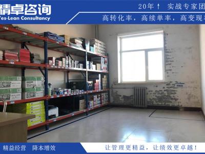 你知道如何提升员工5S管理意识吗？