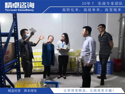 TPM管理的八大支柱主要内容