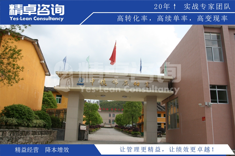 5S管理