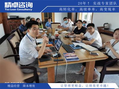 精益生产管理改善生产现场的作用