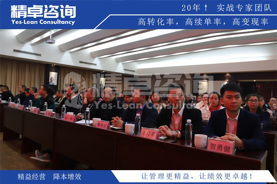 精益生产管理给企业带来的改变