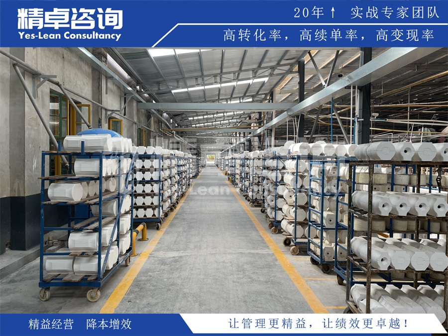 精益生产如何提升企业效益