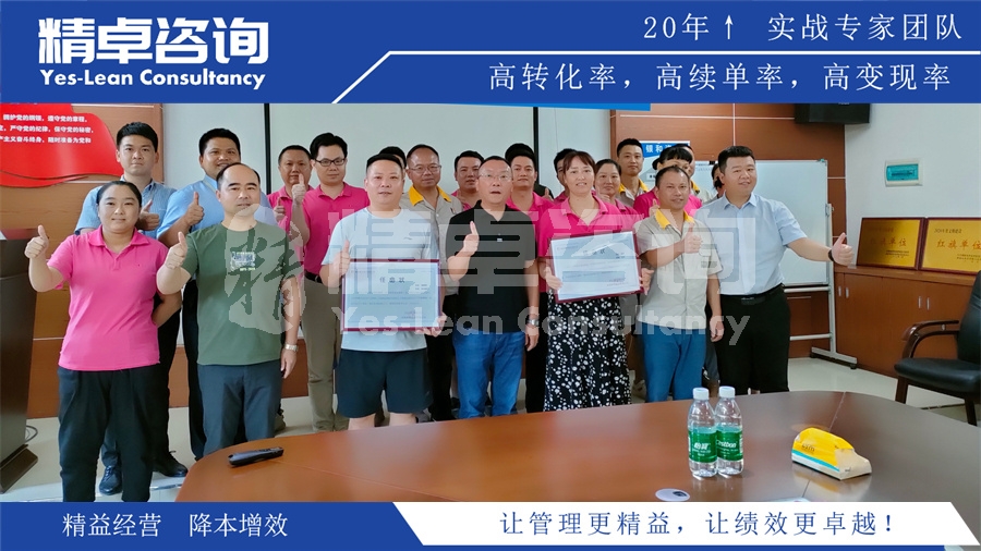 工厂现场5S管理怎么做？
