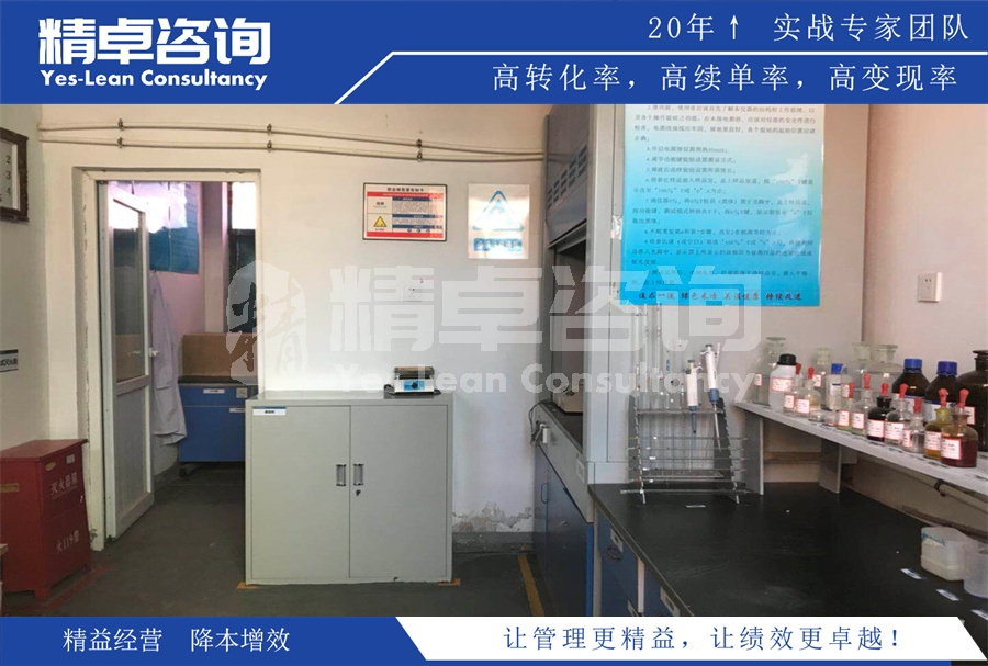 福建精益生产咨询公司