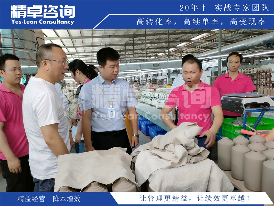 精益生产与员工流失关系分析详解