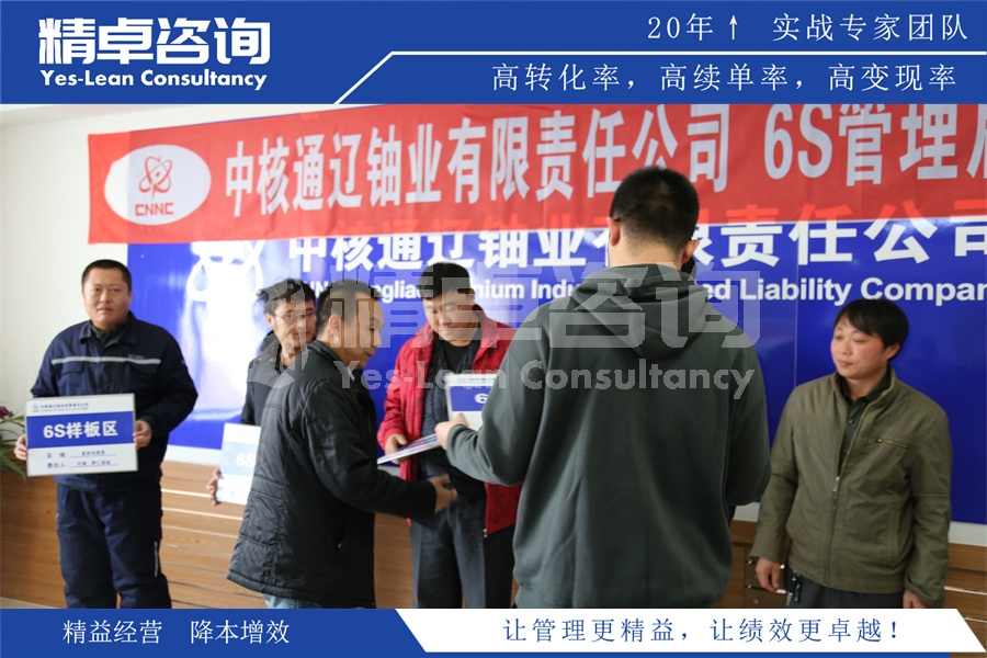 河北精益生产咨询公司哪个好