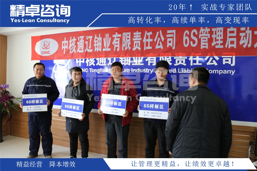 贵州精益生产咨询公司