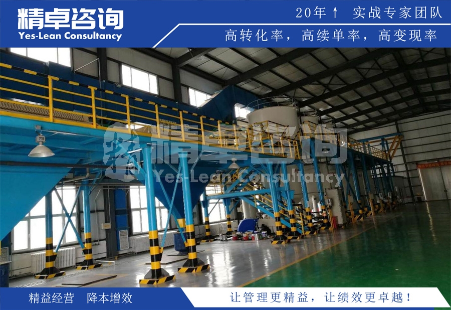 河北精益生产咨询公司哪个好