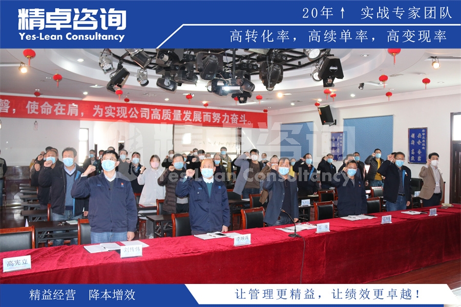 江西精益生产咨询公司哪家好