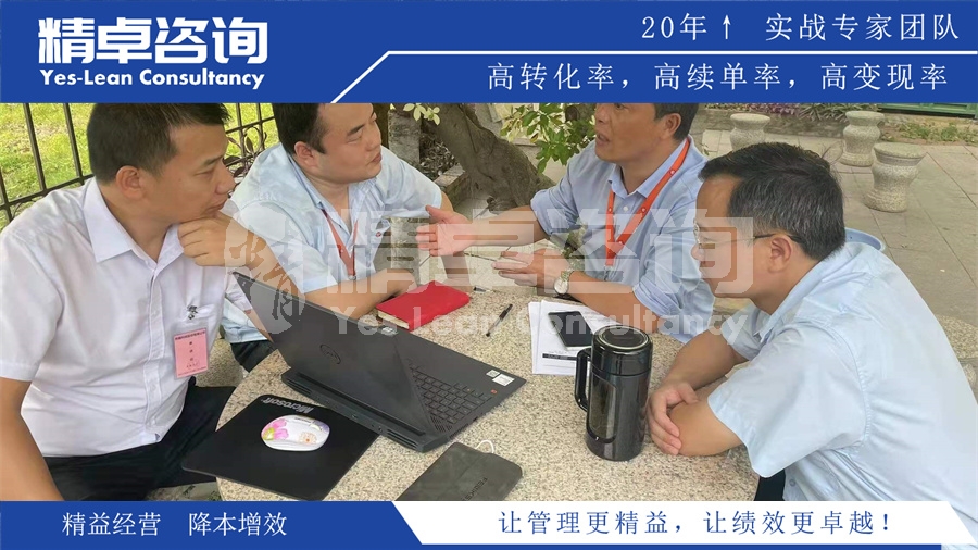 四川精益生产咨询公司排名
