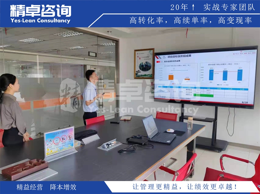 陕西精益生产咨询公司有哪些