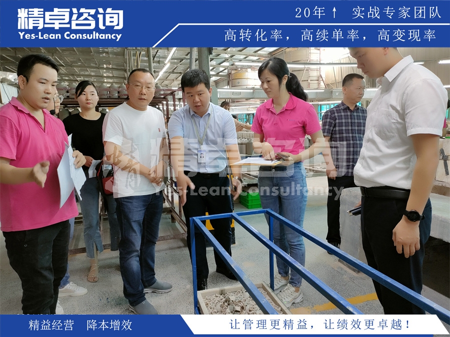 重庆精益生产咨询公司介绍