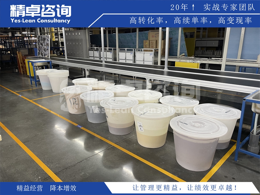 云南精益生产咨询公司