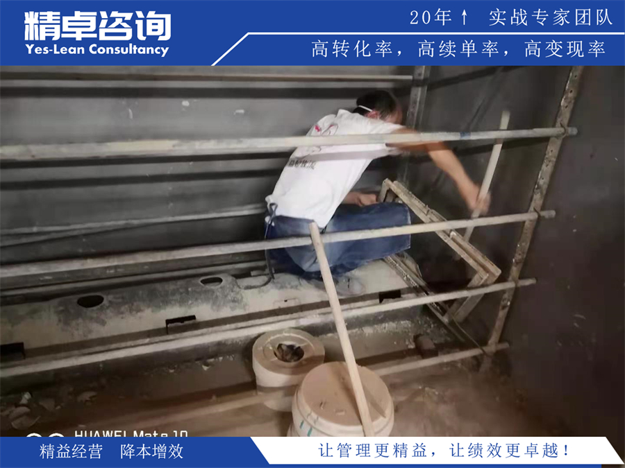 beplay网站入口
精益生产项目图片
