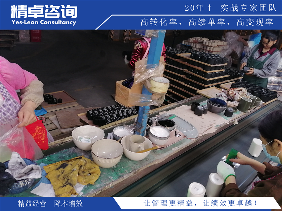 beplay网站入口
精益生产项目图片