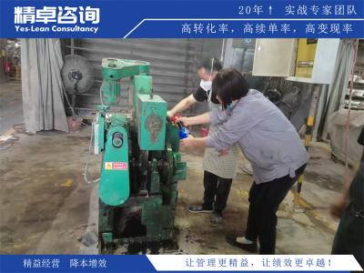 精益生产如何从根源上消除浪费