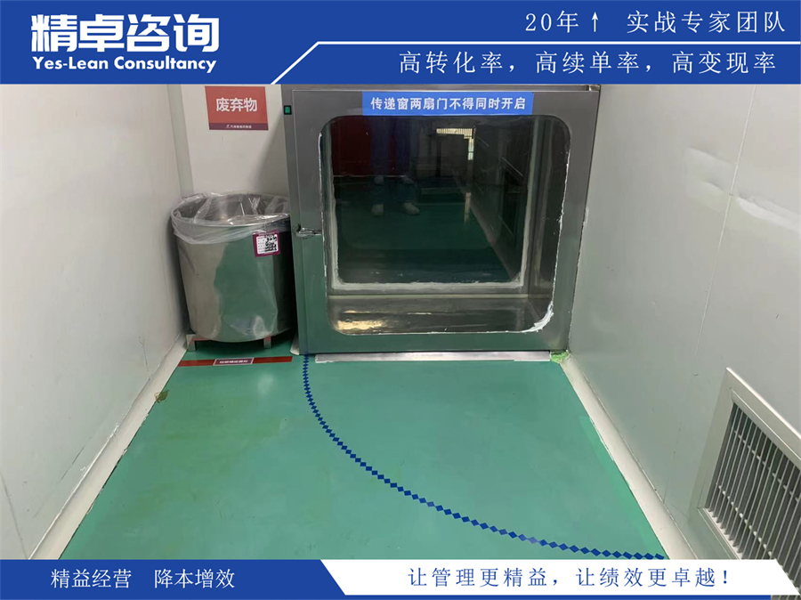 beplay网站入口
精益生产项目实施图片