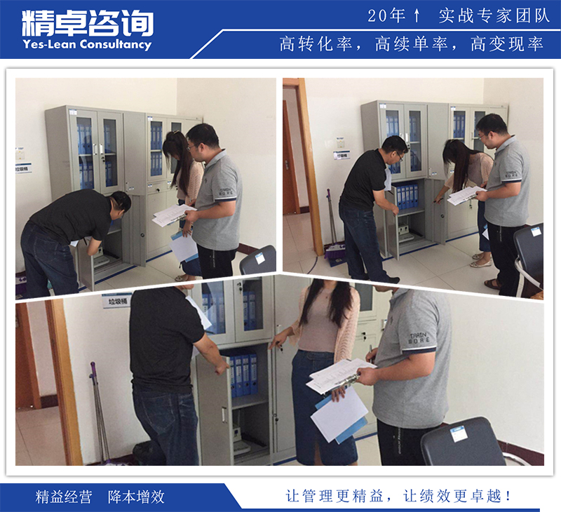 beplay网站入口
精益生产项目验收图片