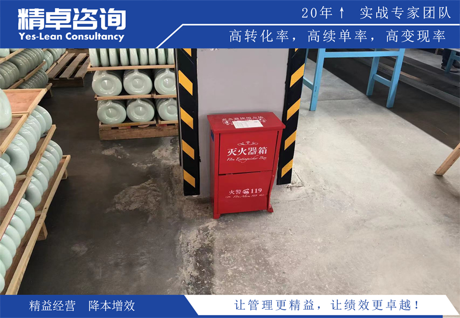 精益生产管理项目整改图片-beplay网站入口
