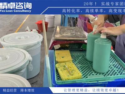菏泽精益生产咨询辅导公司排名？