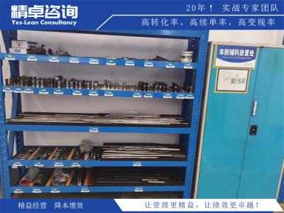 河源市精益生产咨询顾问公司哪家好？