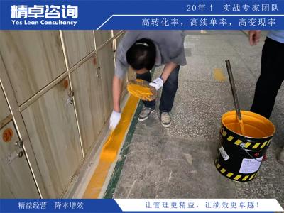 惠州市精益生产咨询服务公司哪家好？