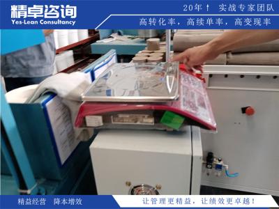 吉安市精益生产咨询管理公司哪家好？
