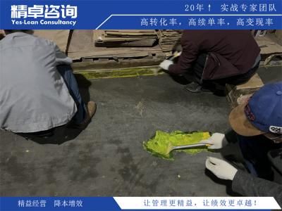 焦作市精益生产咨询服务公司排名？