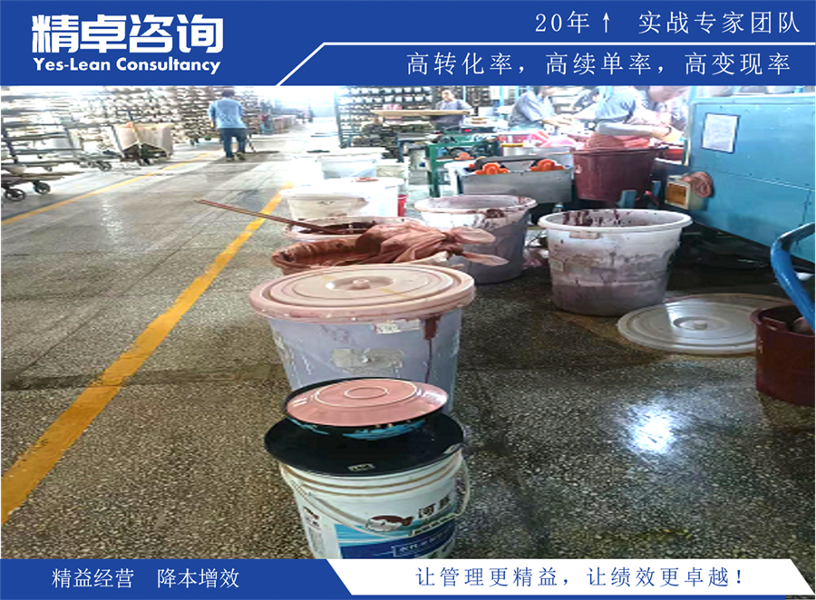 <a href=//www.eepottsltd.com target=_blank class=infotextkey>精益生产</a>项目现场整改图