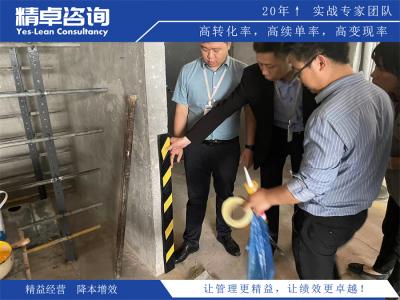 金华市精益生产咨询辅导公司排名？