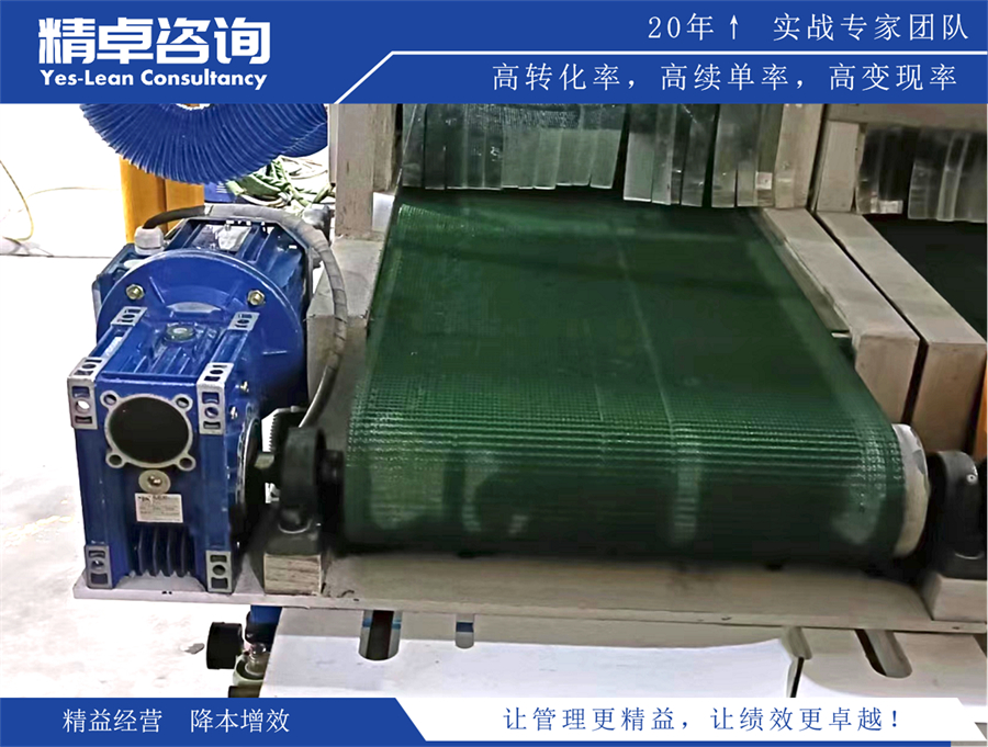 安平县精益生产管理咨询公司