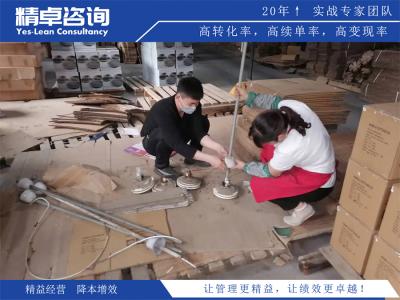 安乡县精益生产管理咨询公司