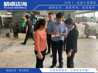 六盘水市精益生产咨询管理公司介绍？