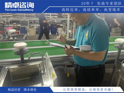 漯河市精益生产咨询顾问公司介绍？