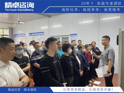 安徽省精益生产管理咨询公司