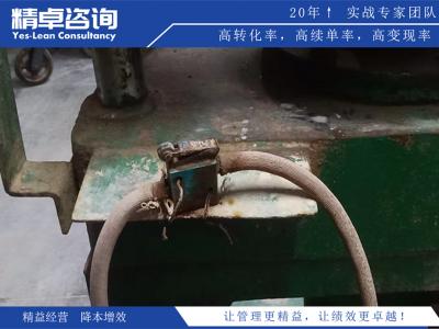 工厂5S现场管理