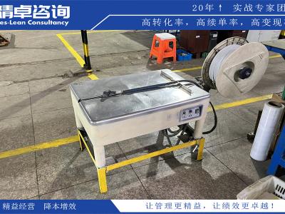 精益生产培训公司推荐：提供专业精益生产培训与指导