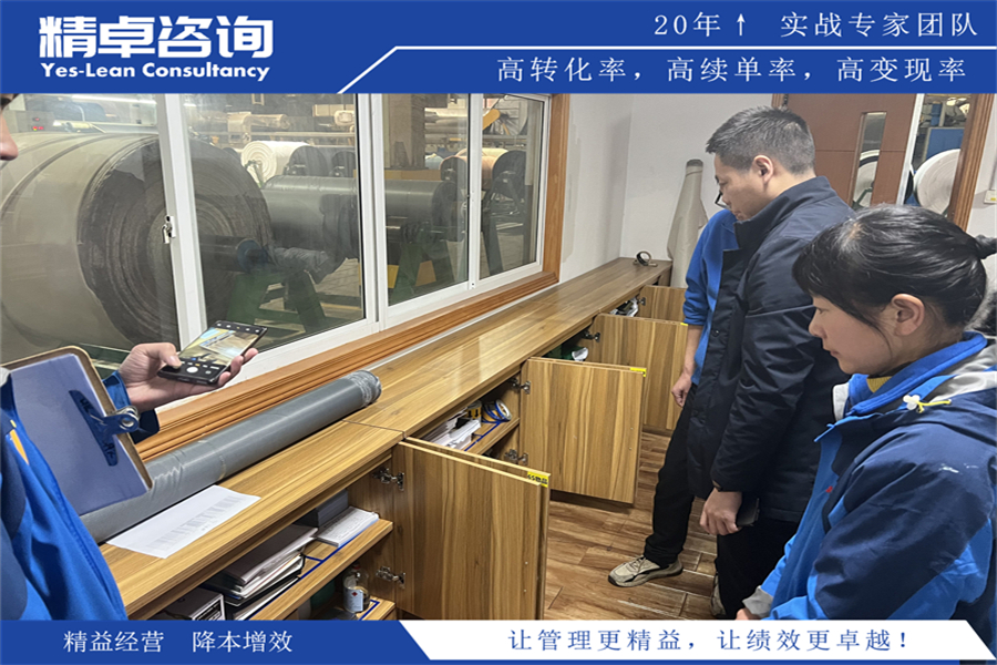 生产计划员:协调生产计划,提高效率