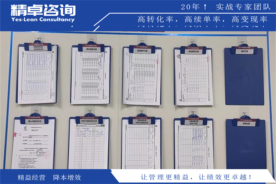 食品生产车间5S管理内容和标准