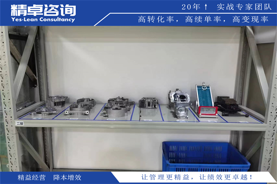 机修车间5S管理内容和标准