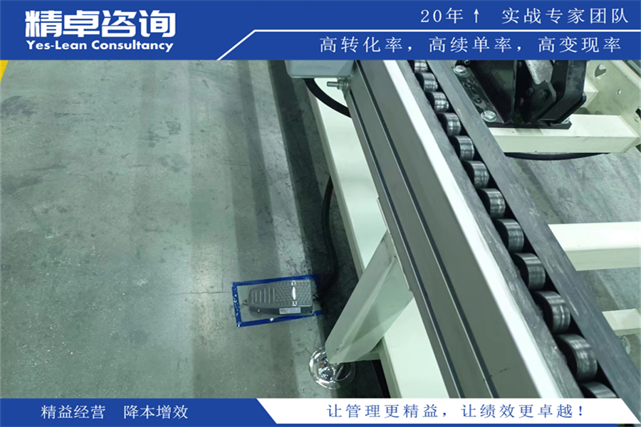 造纸车间5S管理内容和标准
