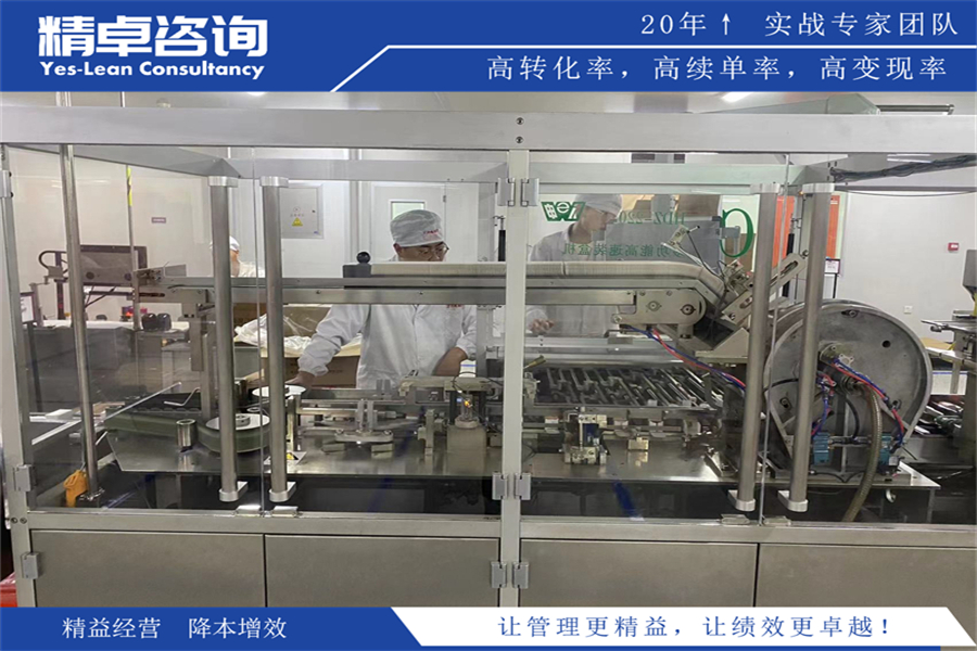 炼焦车间5S管理内容和标准
