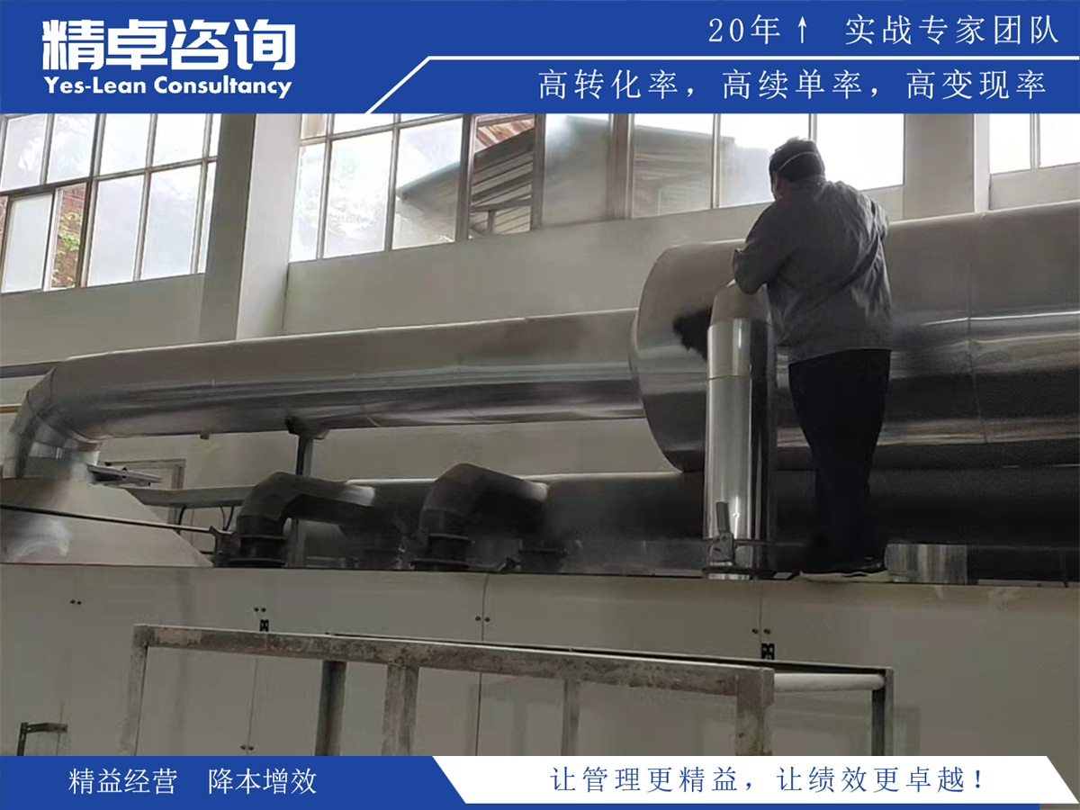 无尘贴膜车间5S管理内容和标准