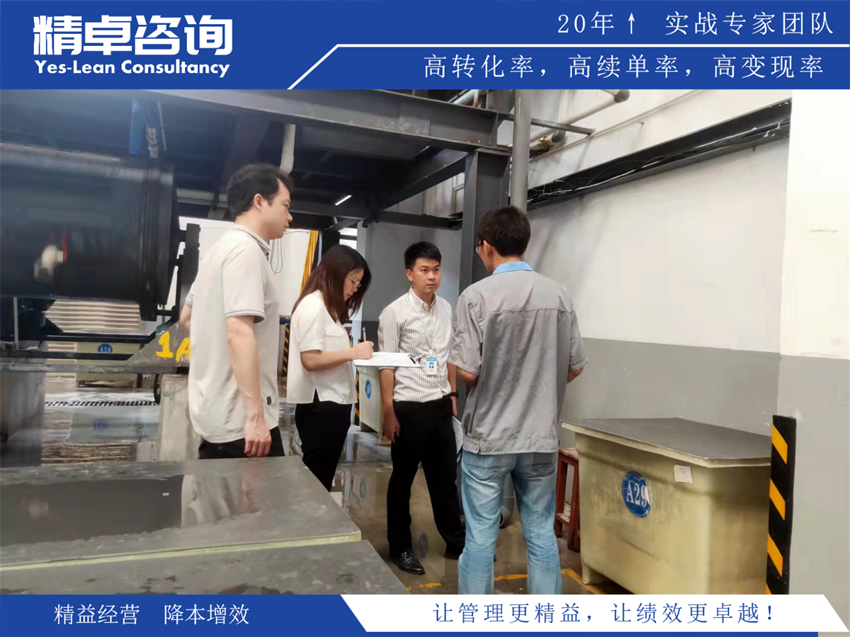 萃取车间5S管理内容和标准